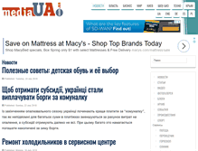 Tablet Screenshot of mediaua.com.ua